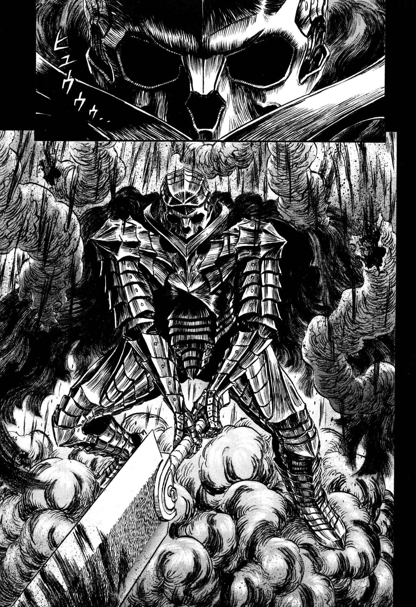 Chapter 225 - Page 24