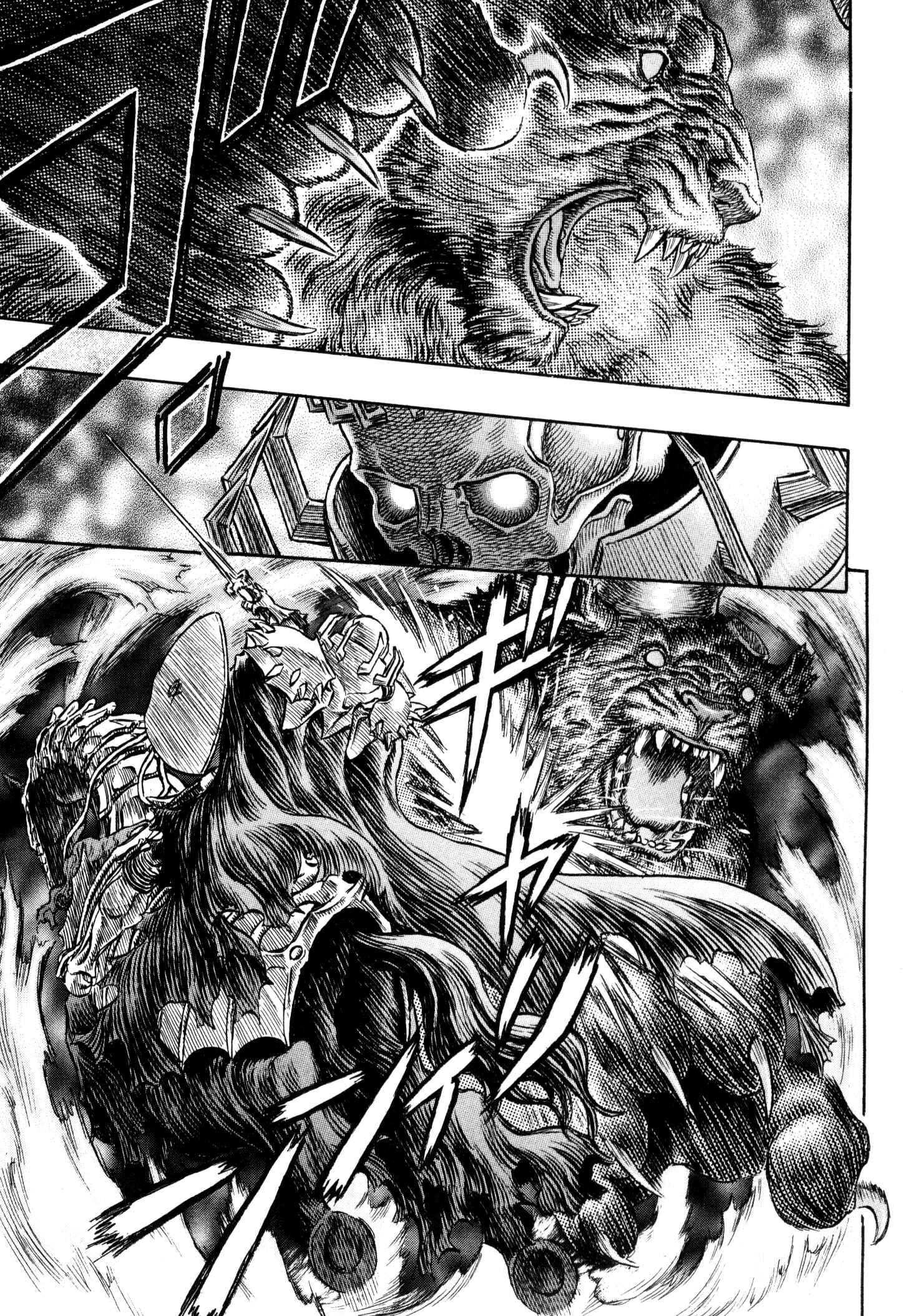 Chapter 225 - Page 5