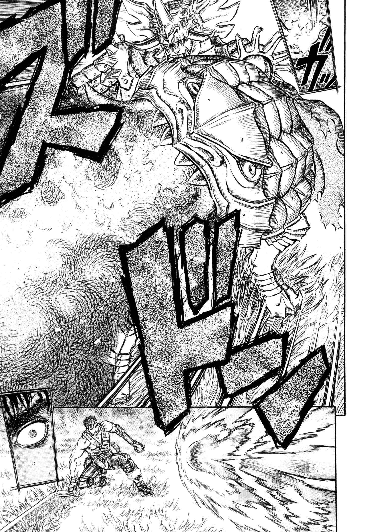 Chapter 225 - Page 8
