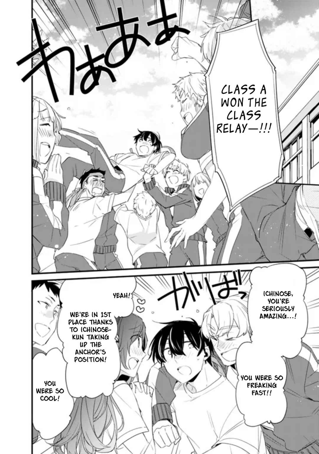 Chapter 8 - Page 3