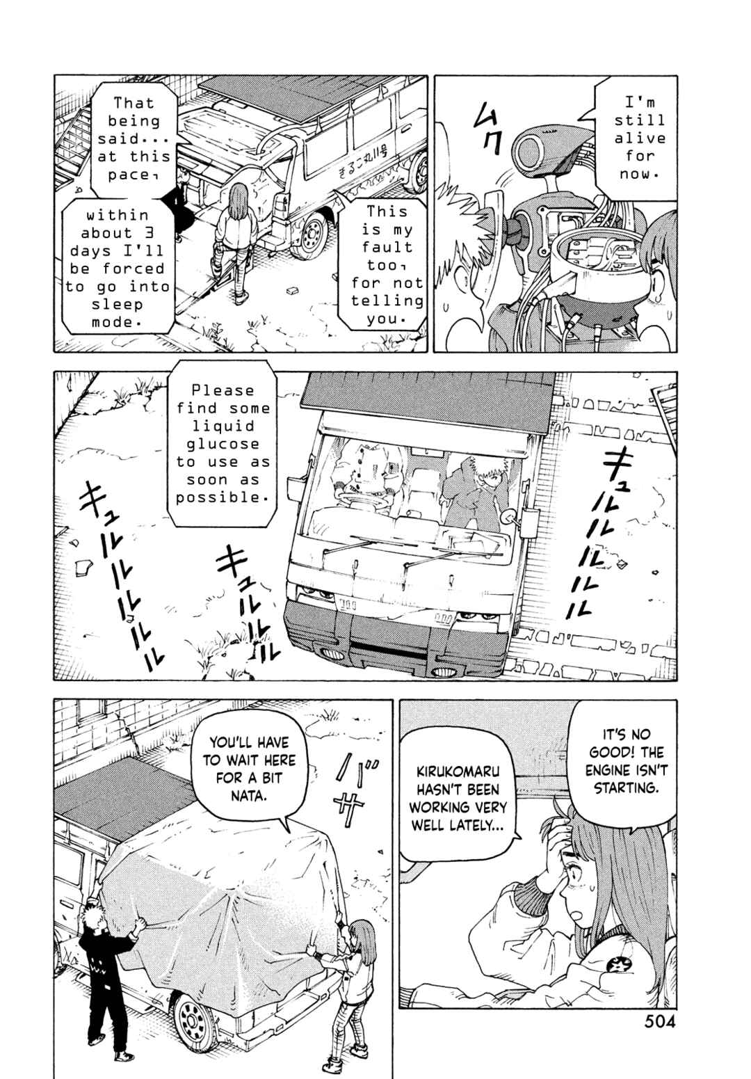 Chapter 72 - Page 6