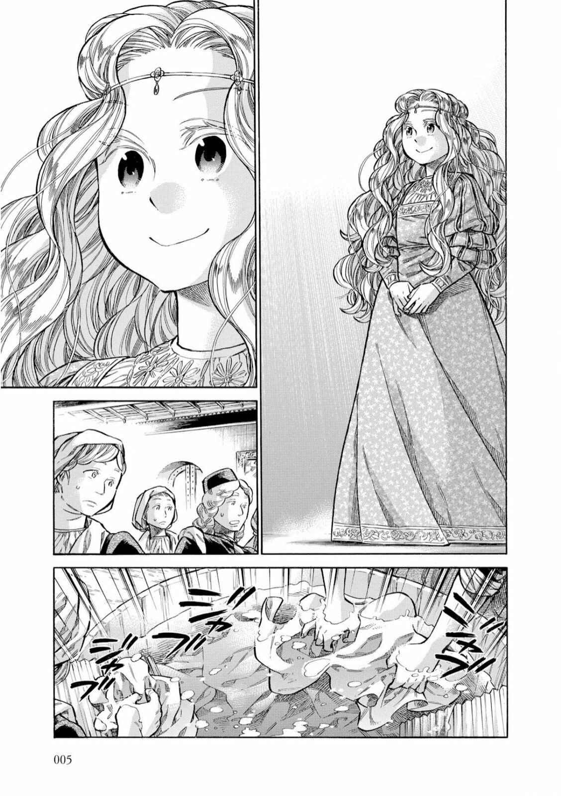 Chapter 30 - Page 4