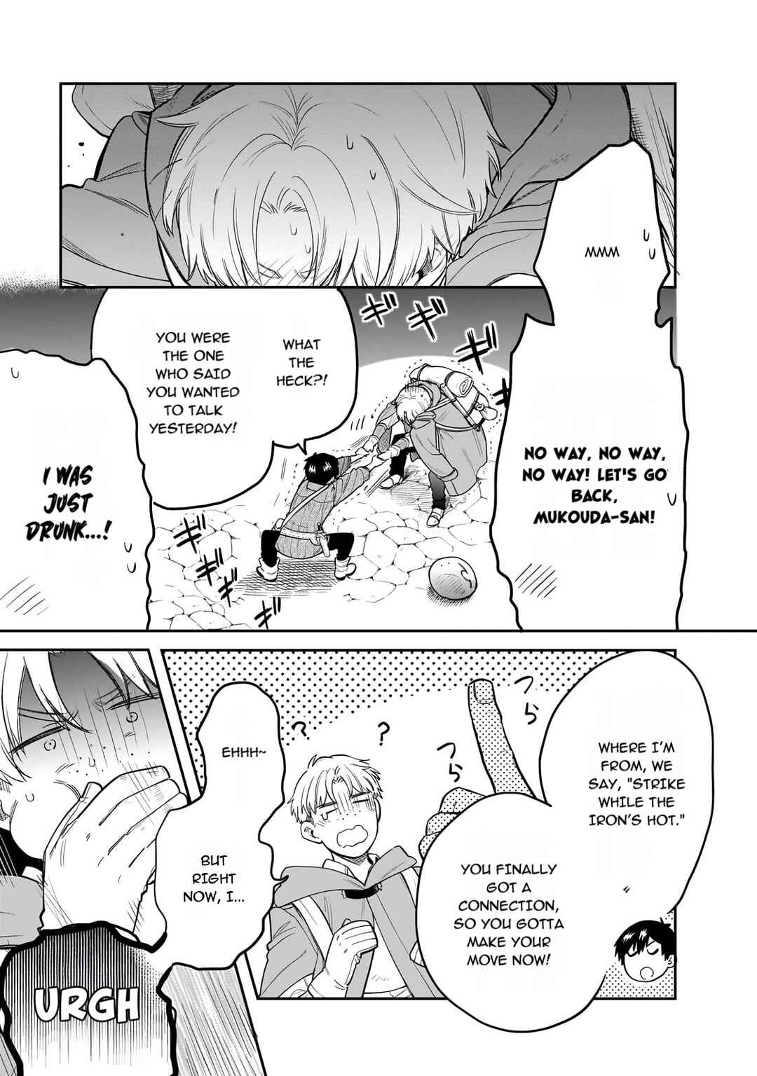 Chapter 75 - Page 3