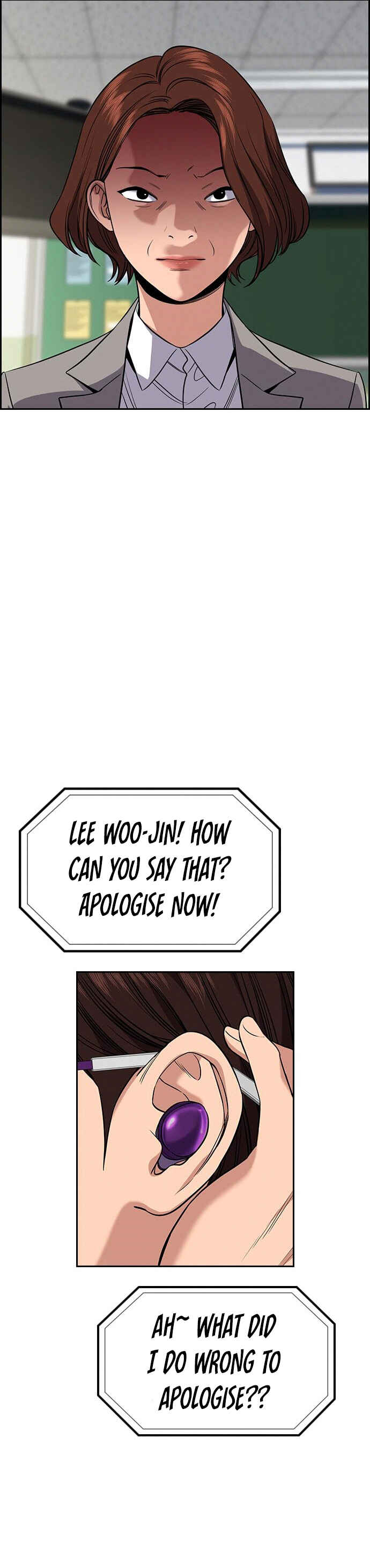 Chapter 87 - Page 33
