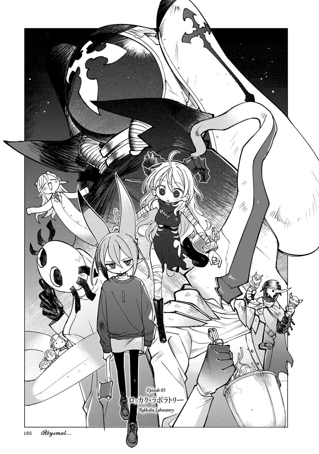 Chapter 3 - Page 2