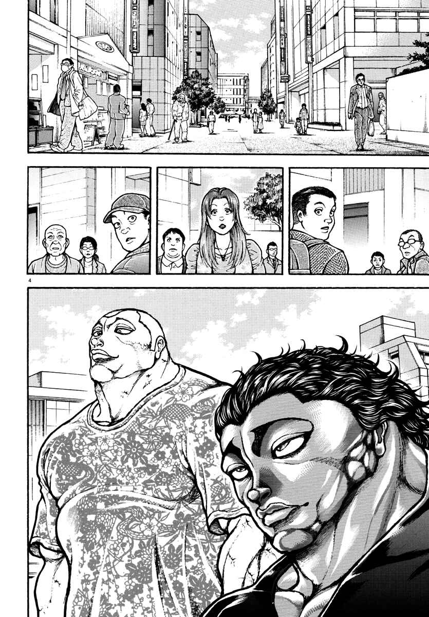 Chapter 41 - Page 4