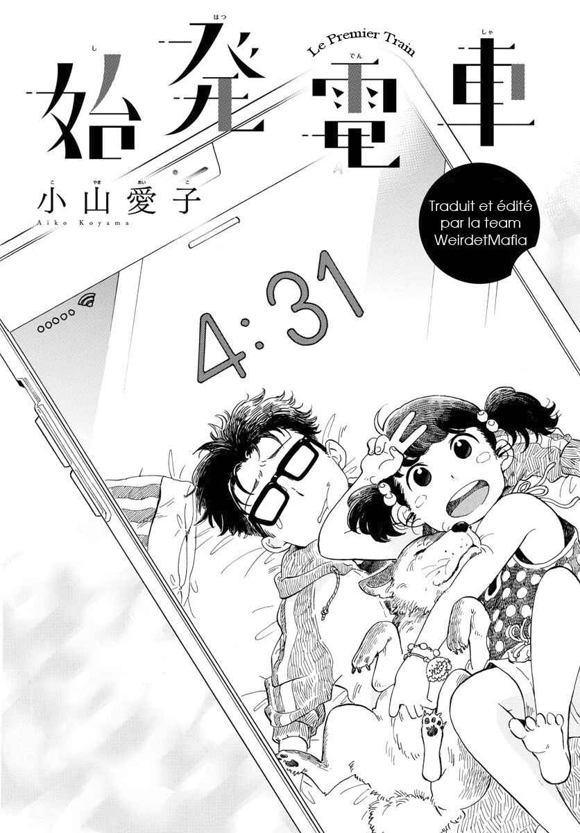 Chapter Oneshot - Page 2