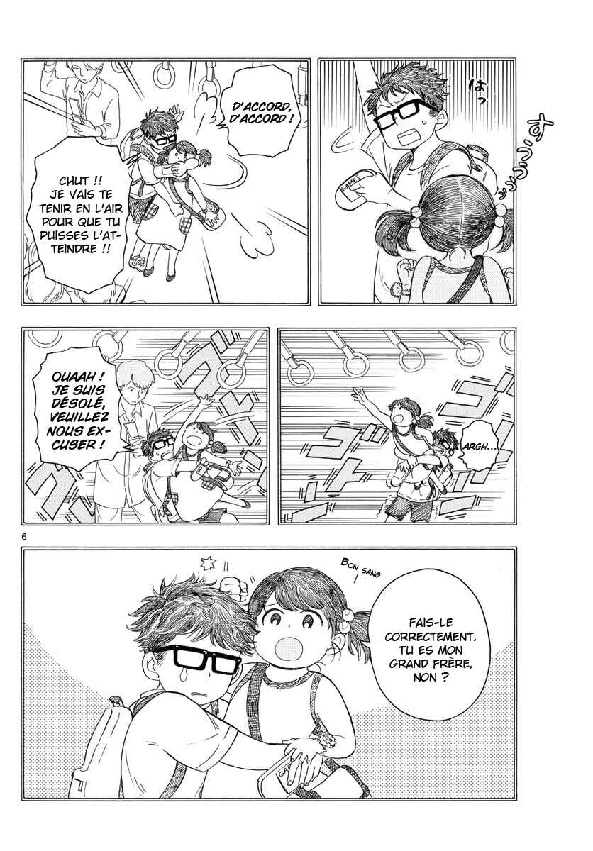 Chapter Oneshot - Page 7
