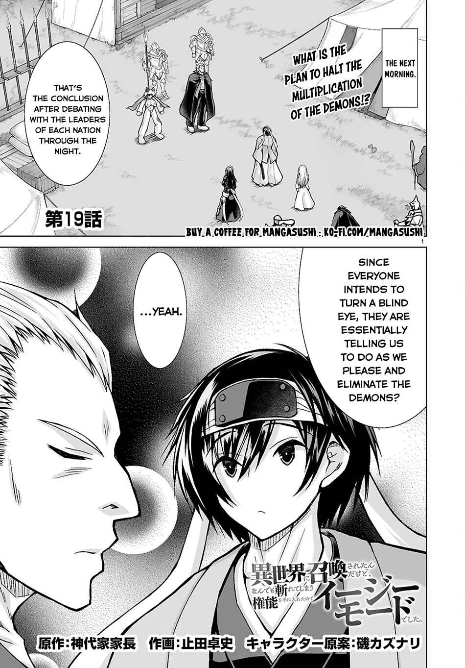 Chapter 19 - Page 2