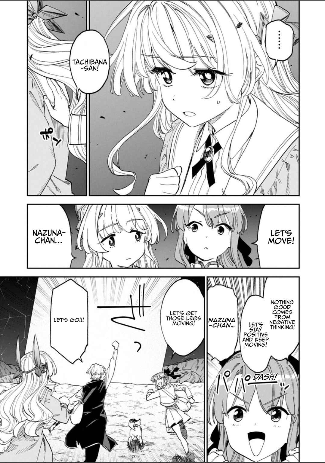 Chapter 246 - Page 7