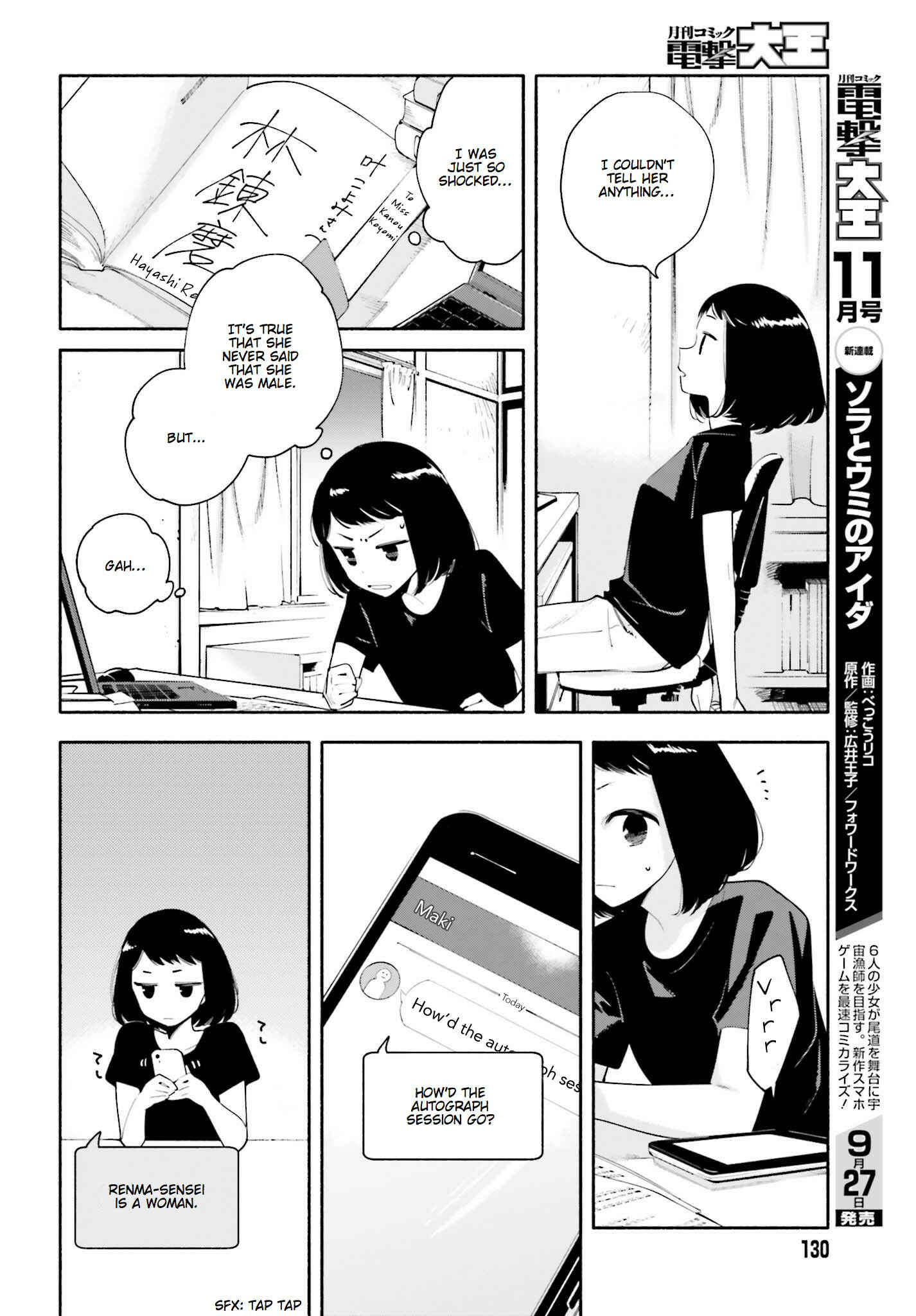 Chapter 25 - Page 14