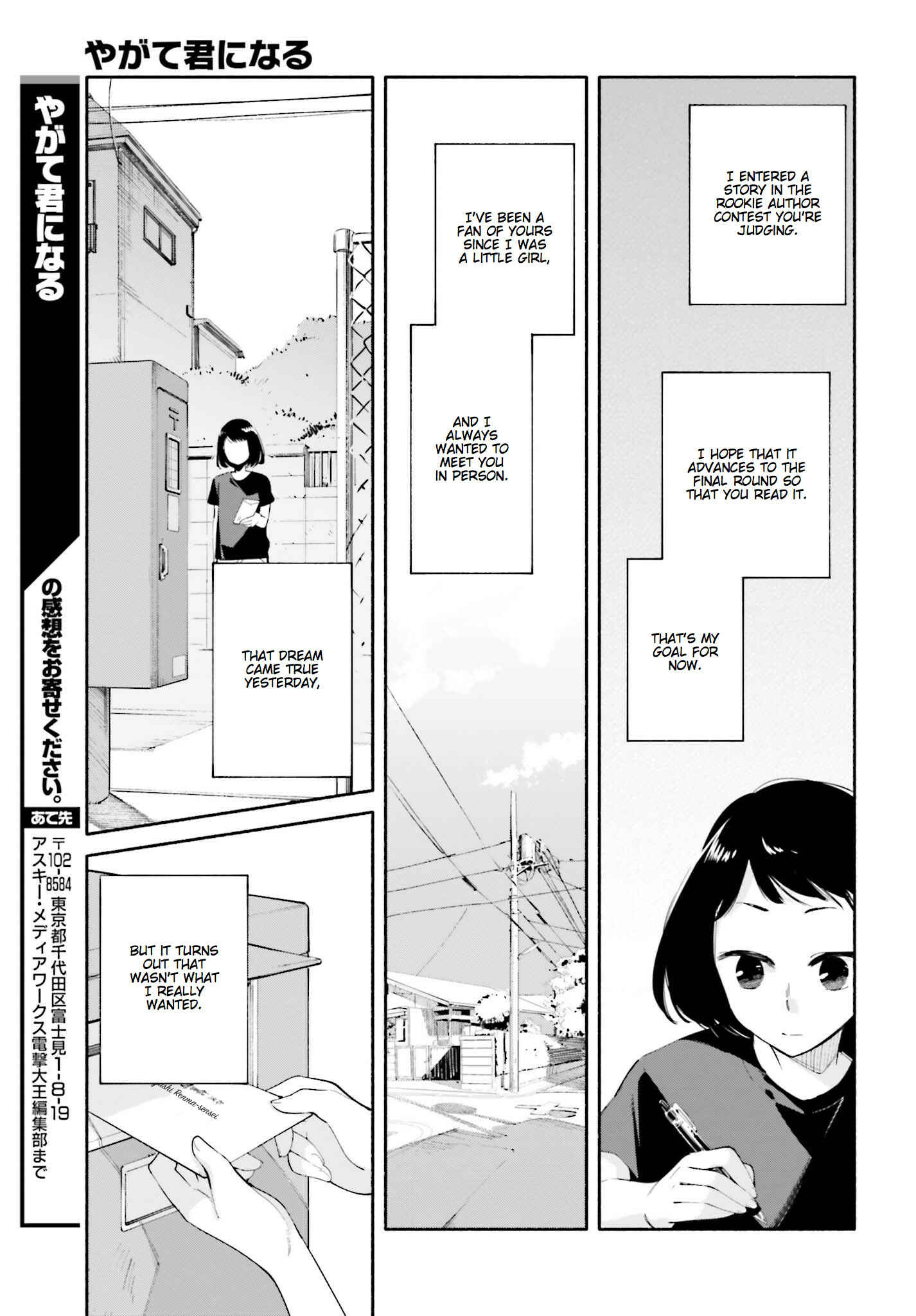 Chapter 25 - Page 21