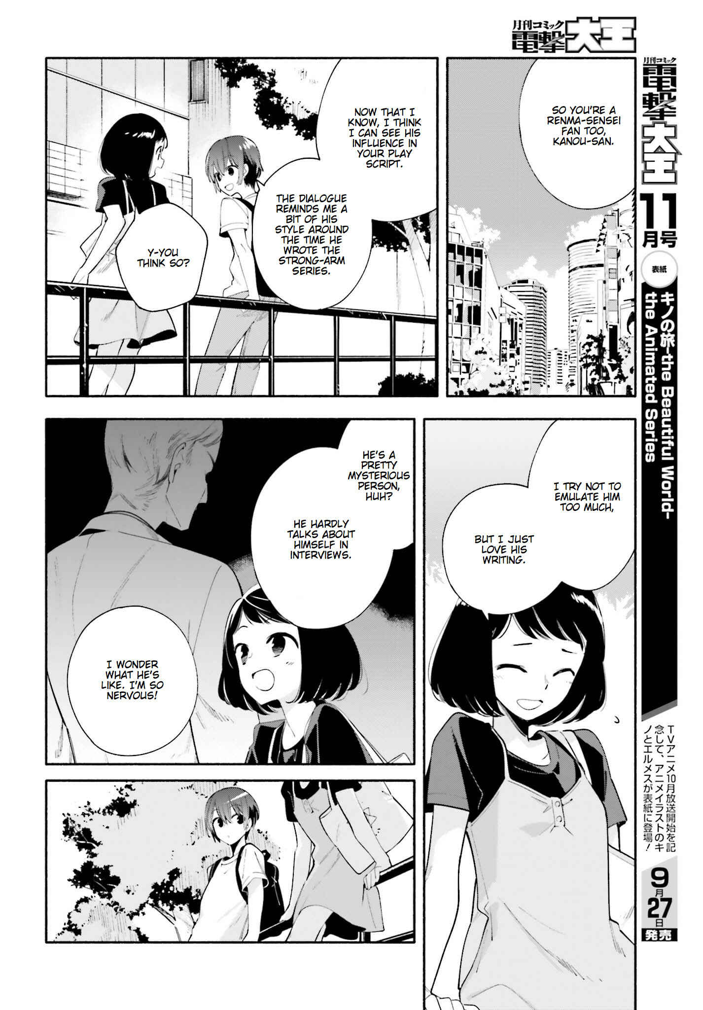 Chapter 25 - Page 6