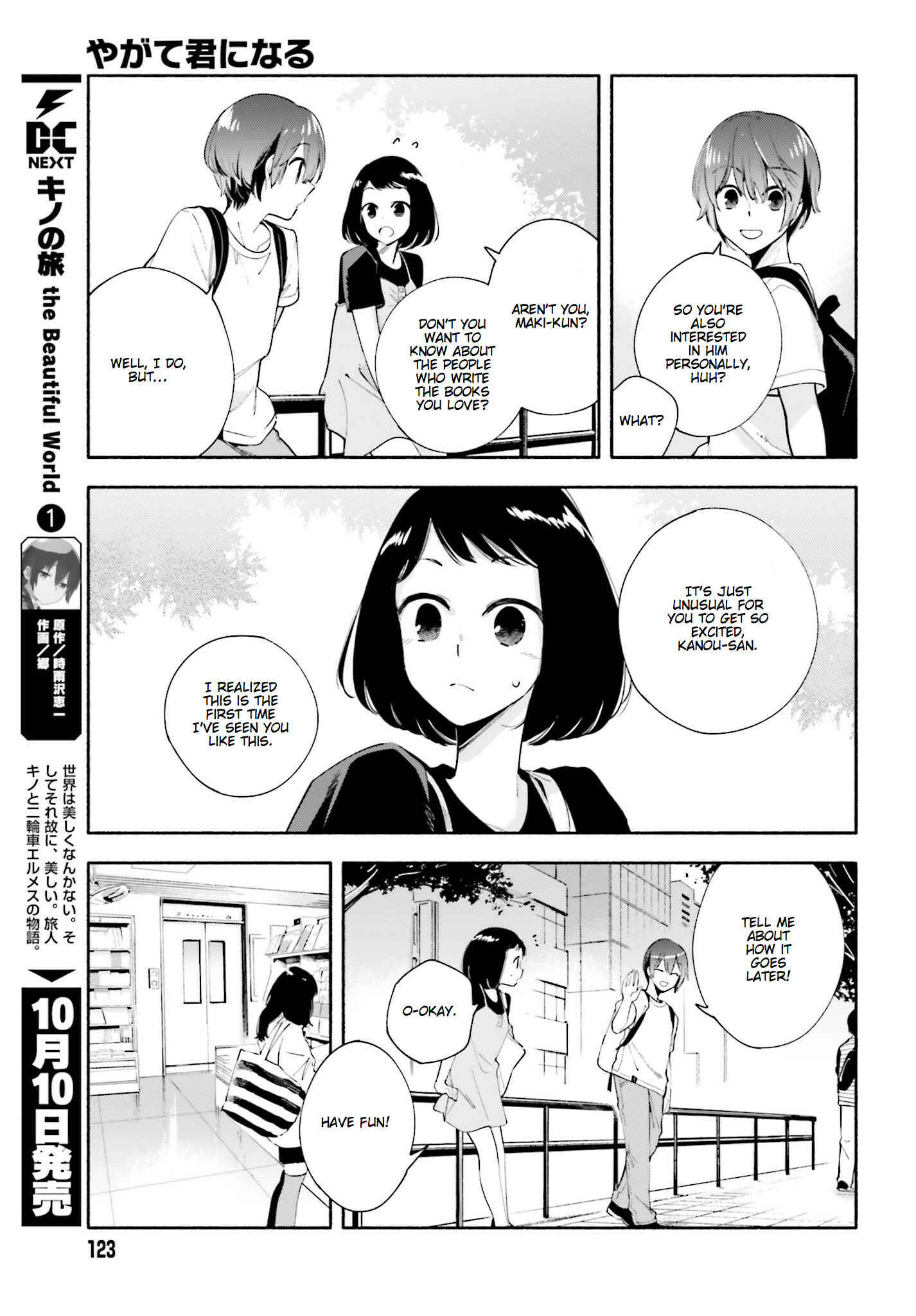 Chapter 25 - Page 7