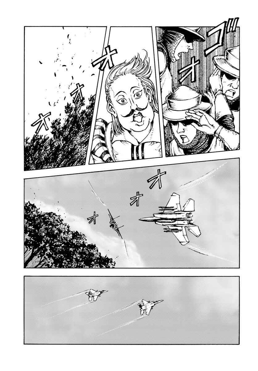 Chapter 10 - Page 24