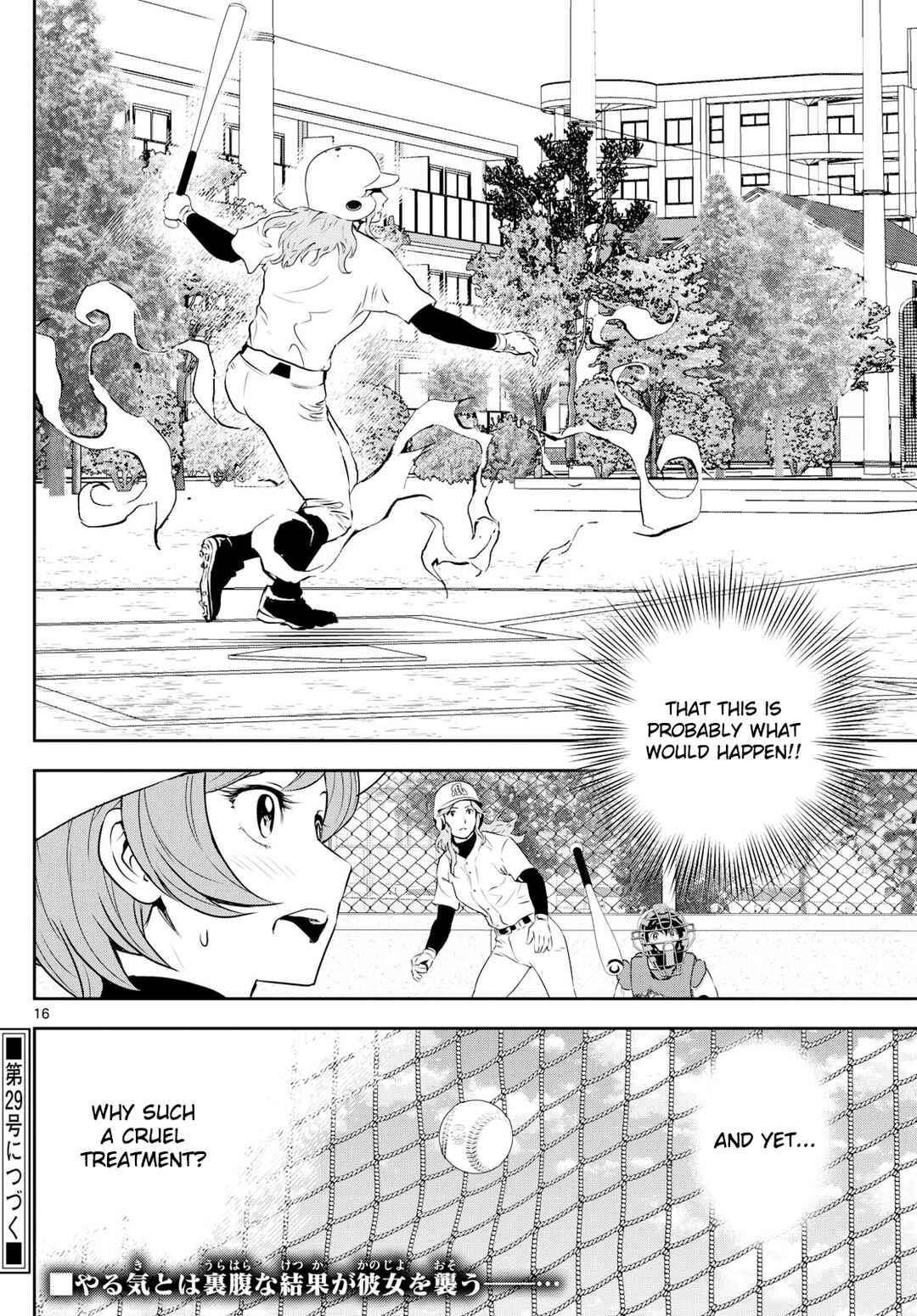 Chapter 280 - Page 16