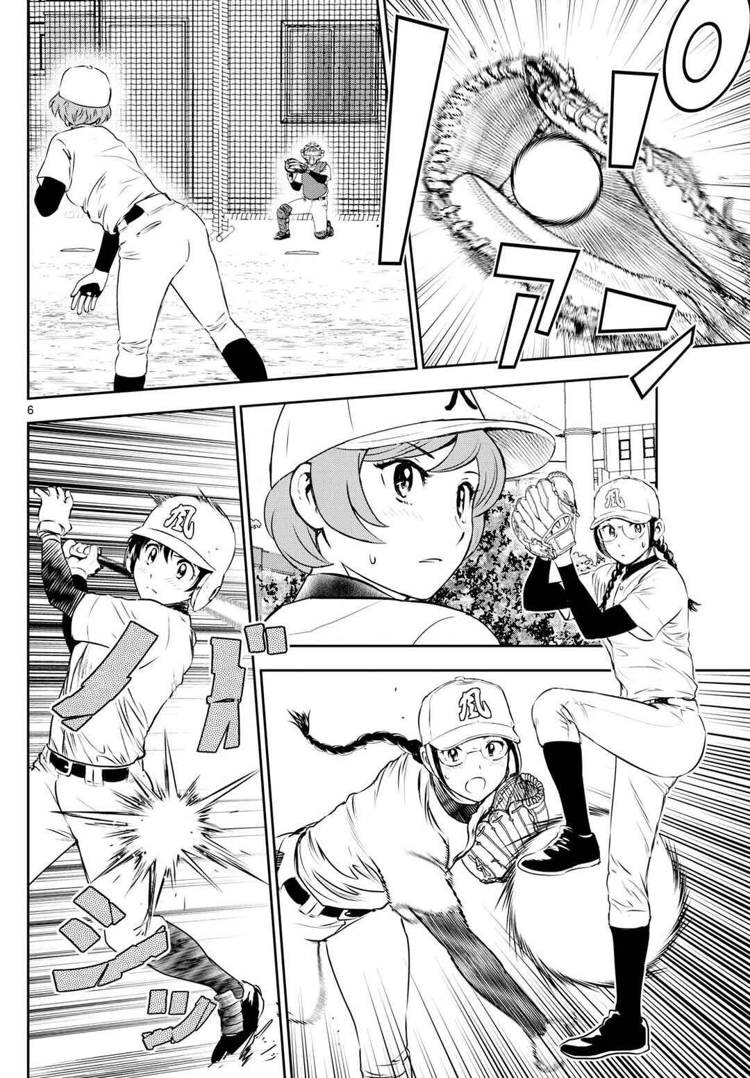 Chapter 280 - Page 6