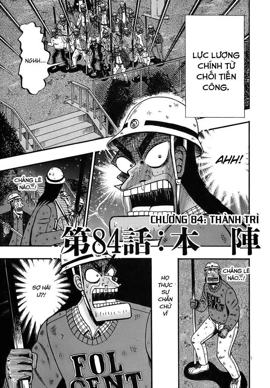 Chapter 84 - Page 1