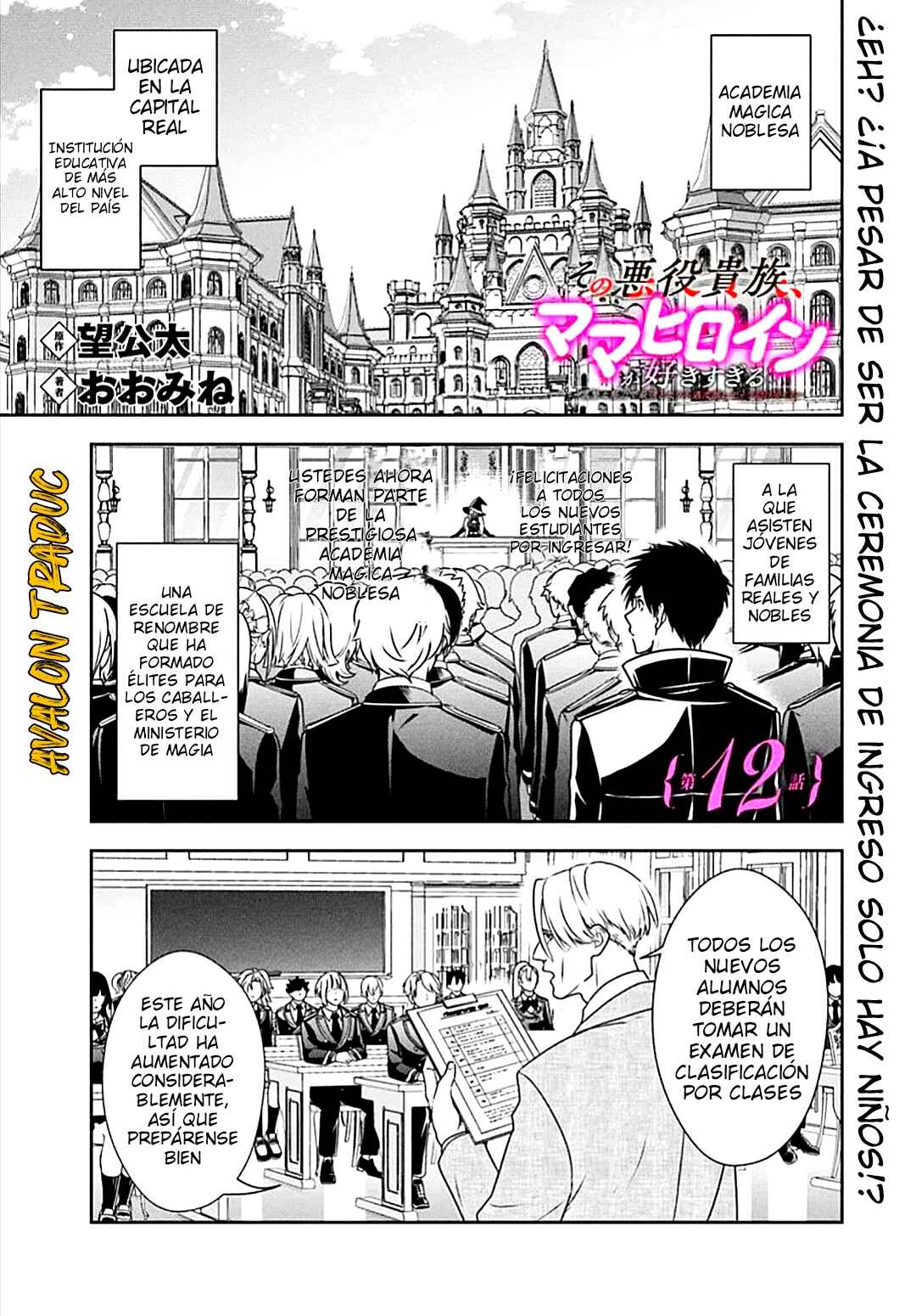 Chapter 12.1 - Page 2