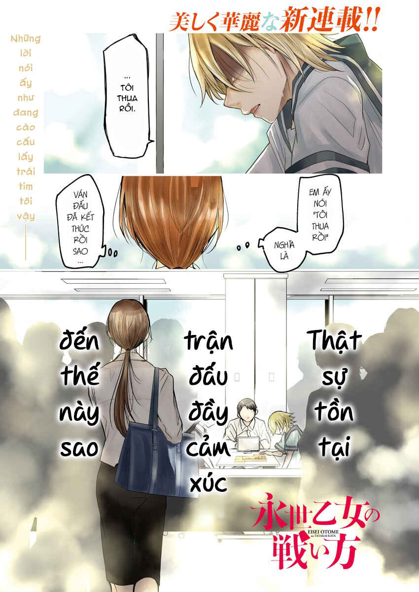 Chapter 1 - Page 1