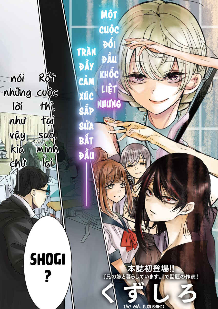 Chapter 1 - Page 3