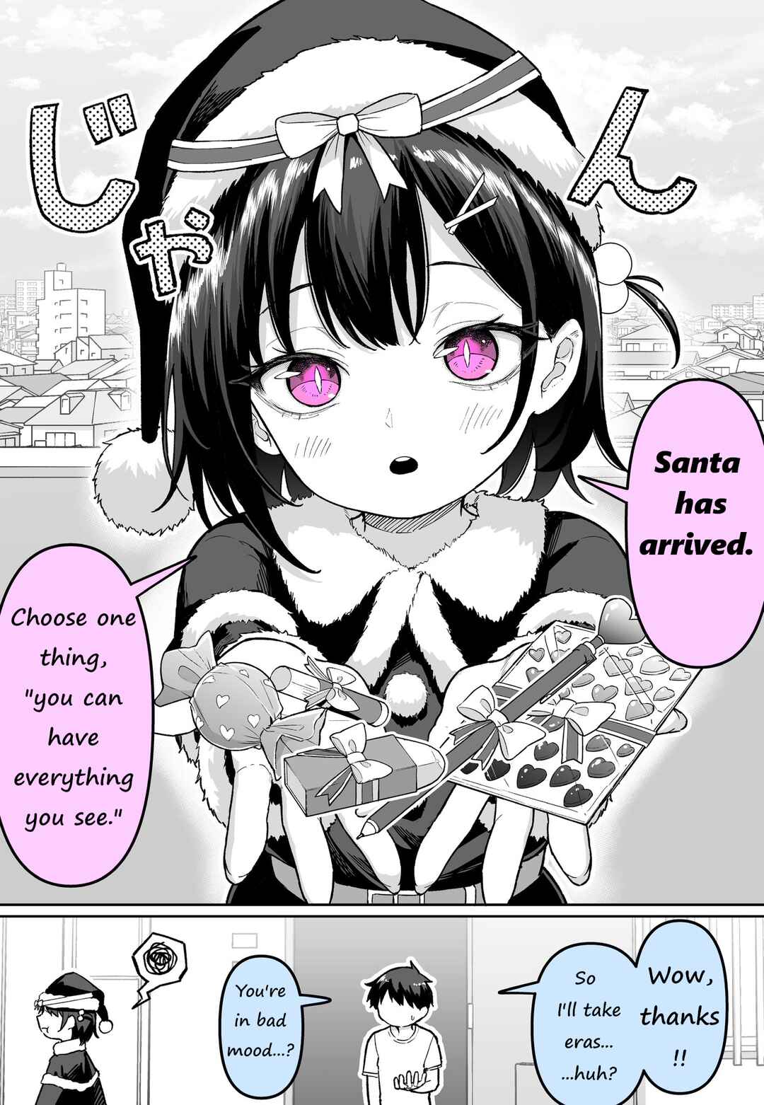 Chapter ? - Page 1