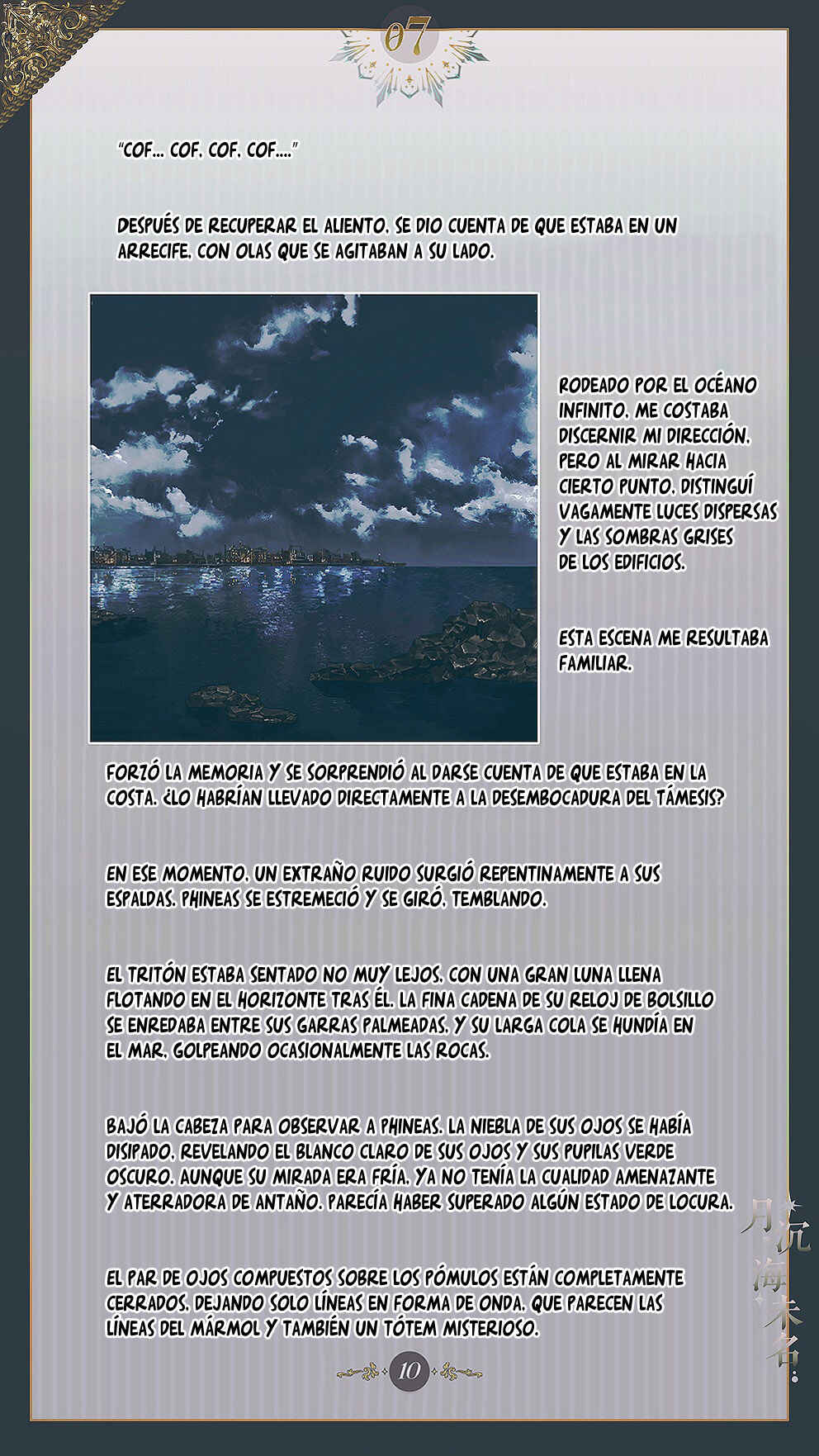 Chapter 7 - Page 12