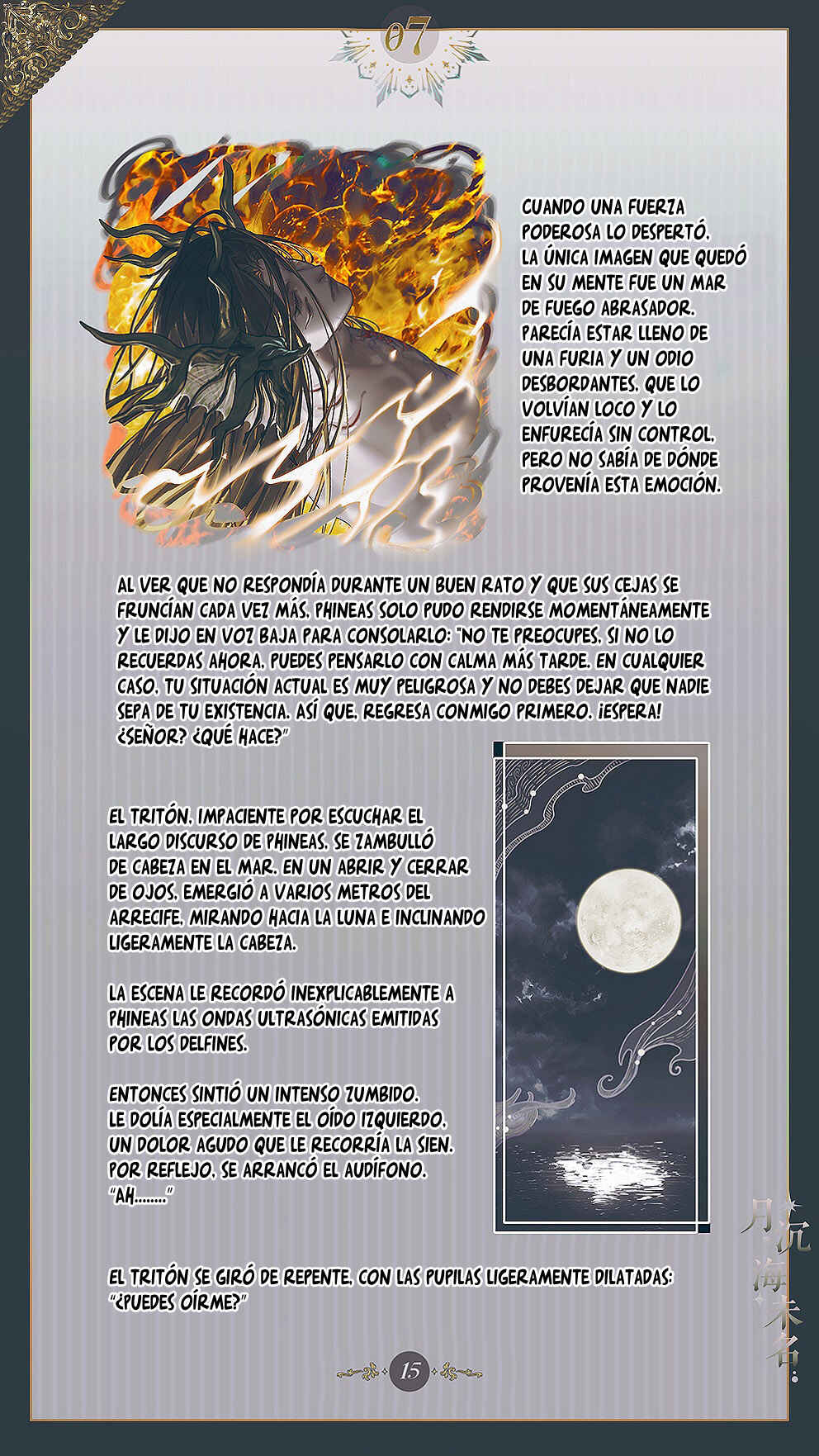 Chapter 7 - Page 17