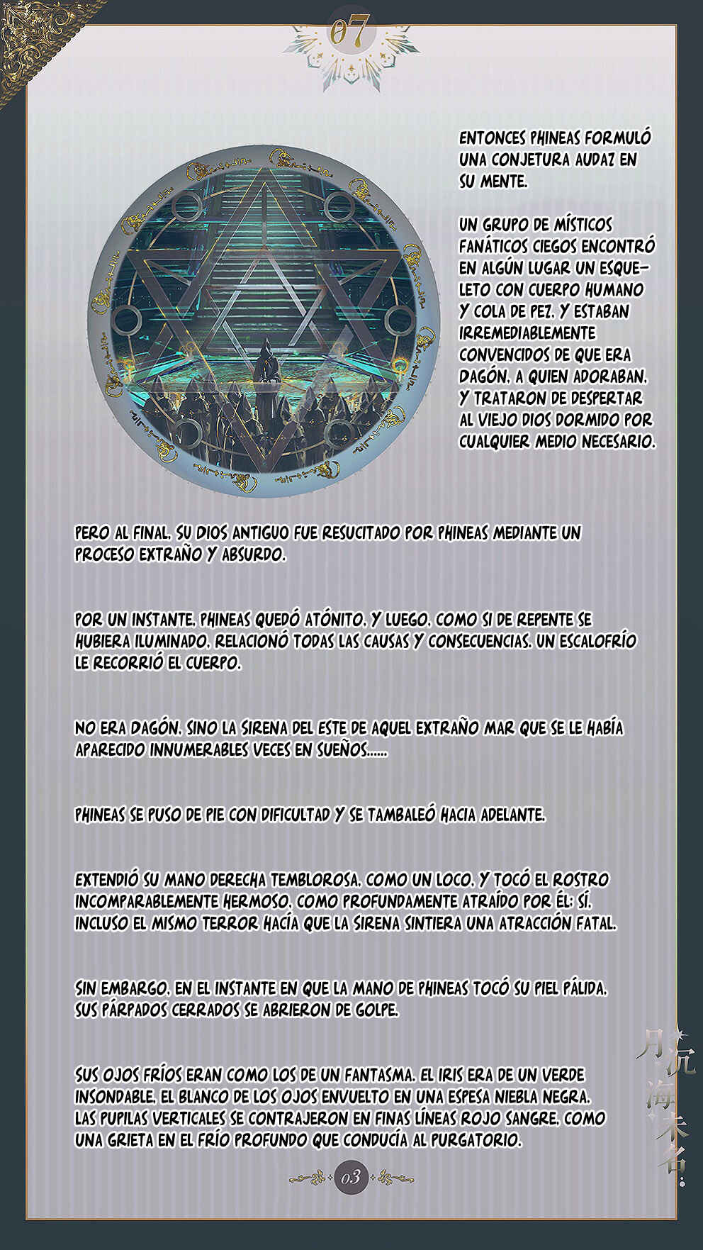 Chapter 7 - Page 5
