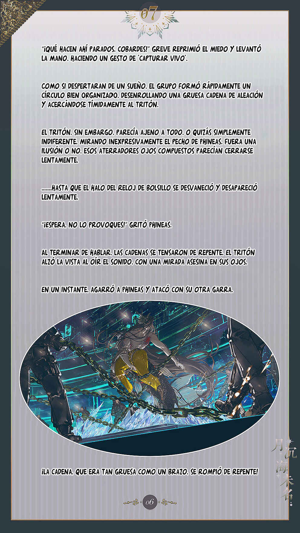 Chapter 7 - Page 8