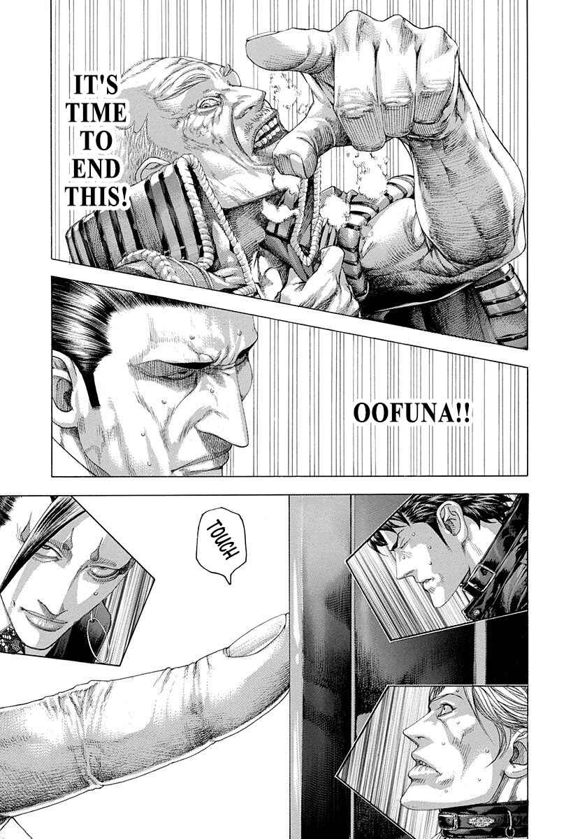 Chapter 301 - Page 15