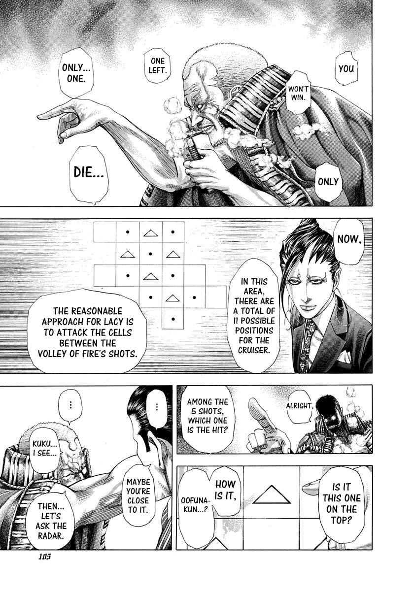 Chapter 301 - Page 7