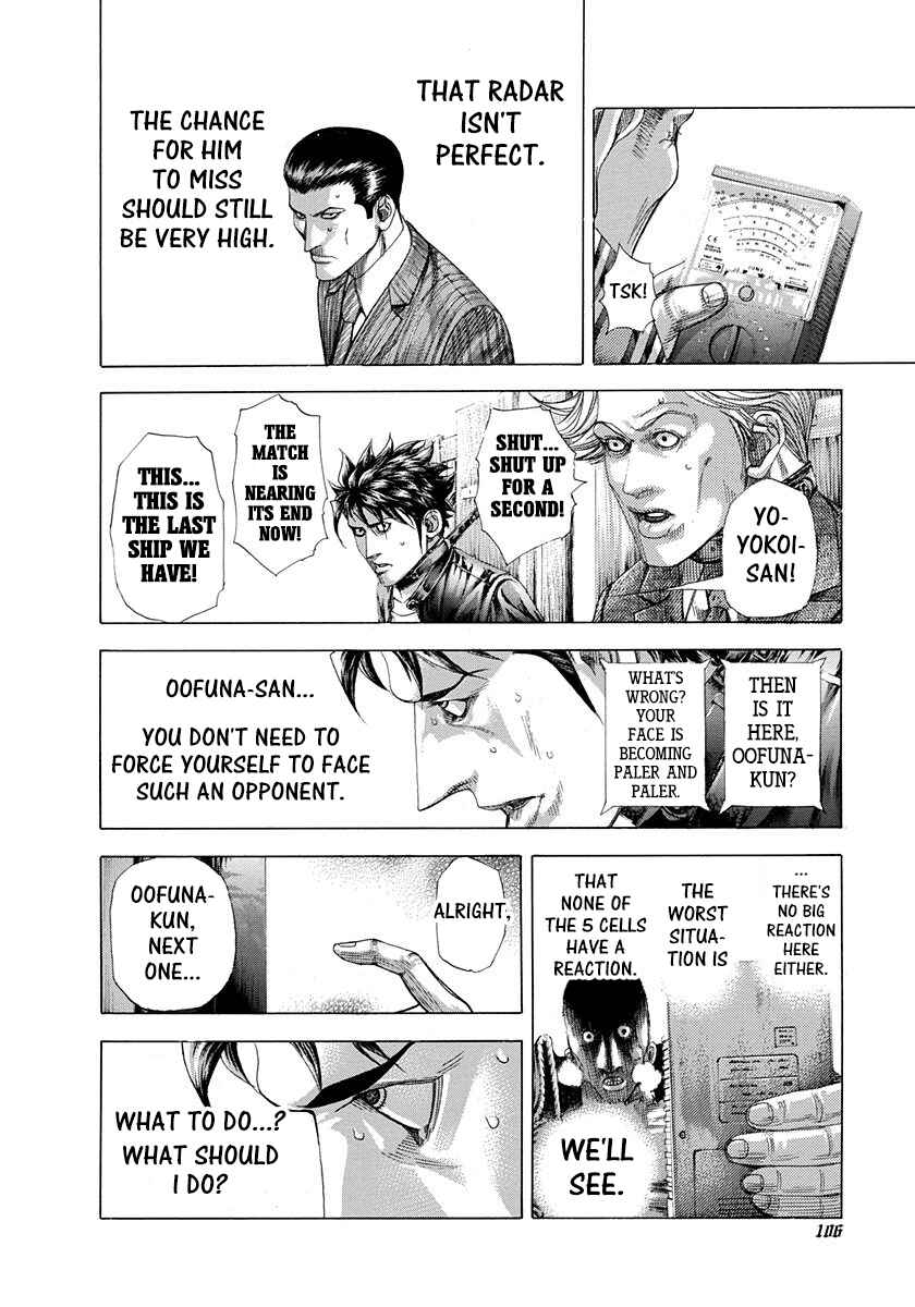 Chapter 301 - Page 8