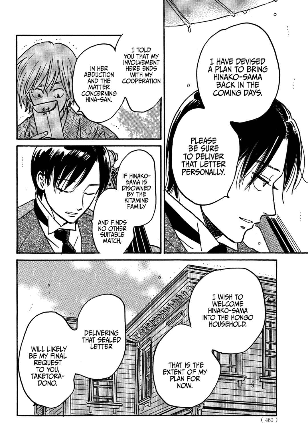 Chapter 70 - Page 13