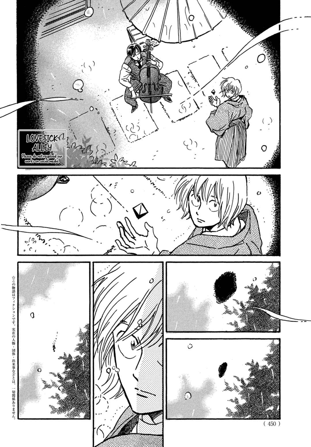 Chapter 70 - Page 3