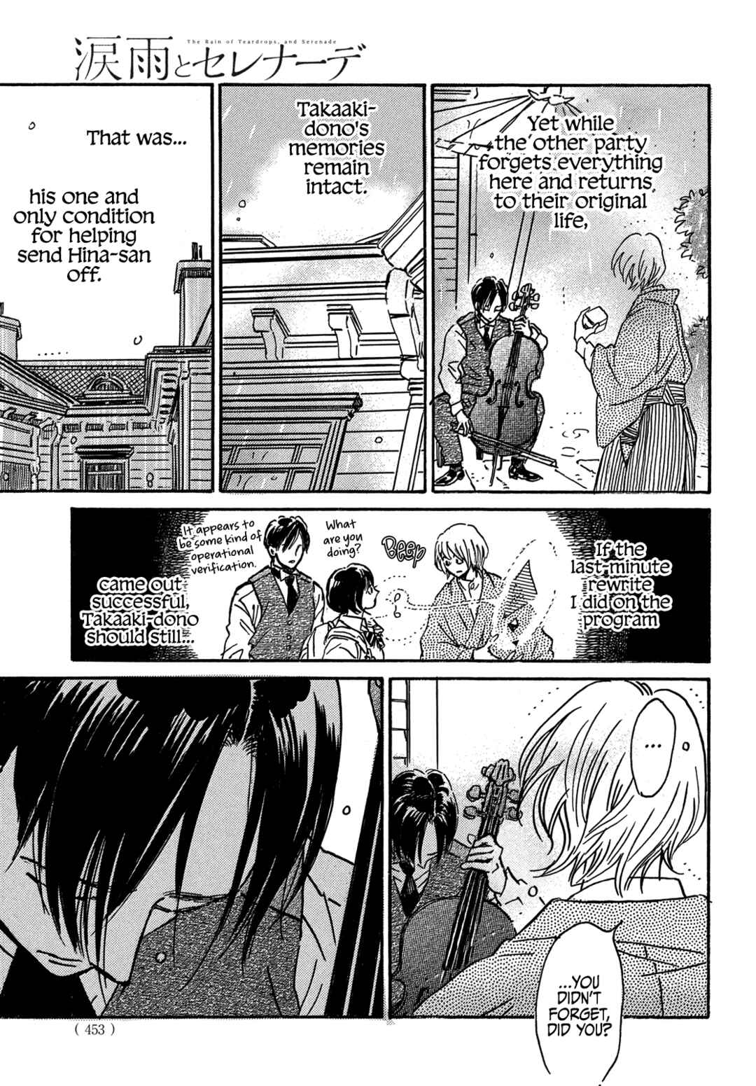 Chapter 70 - Page 6