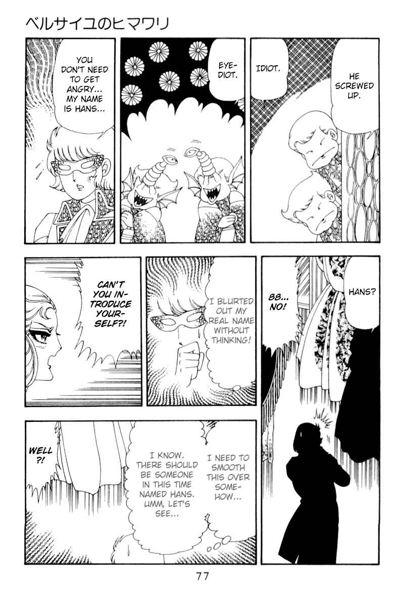 Chapter 48 - Page 14
