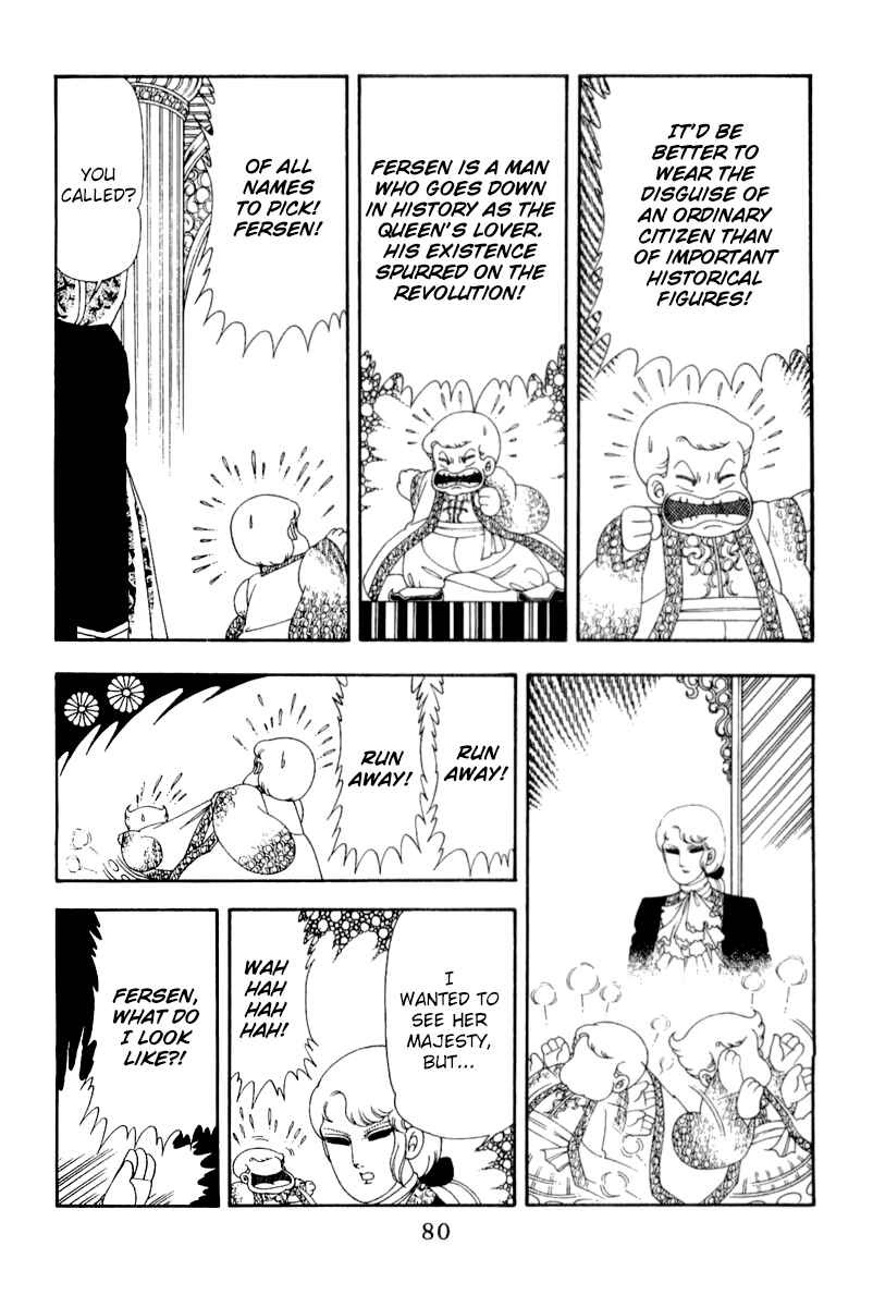Chapter 48 - Page 17