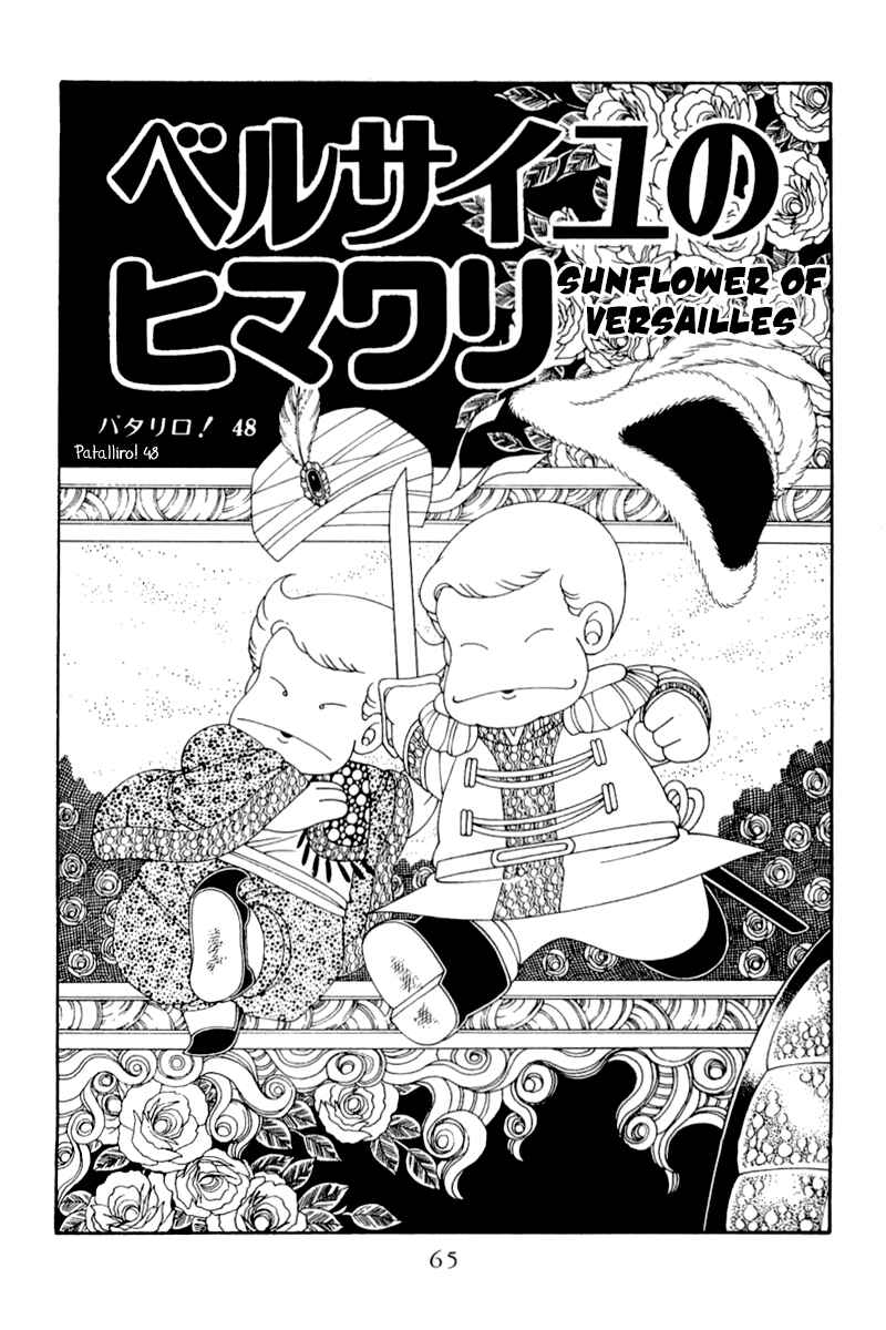 Chapter 48 - Page 2