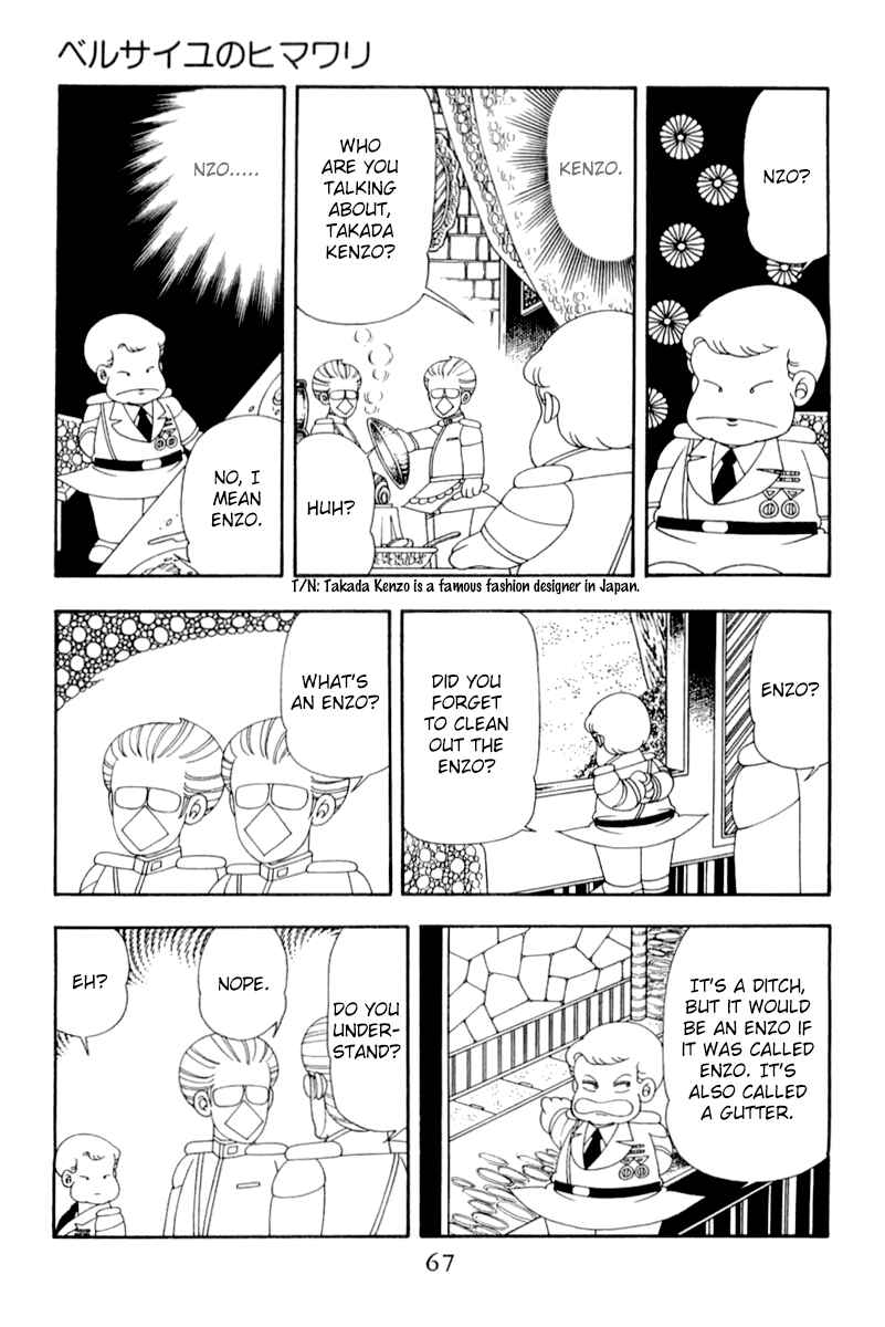 Chapter 48 - Page 4