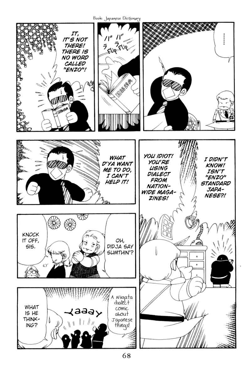 Chapter 48 - Page 5