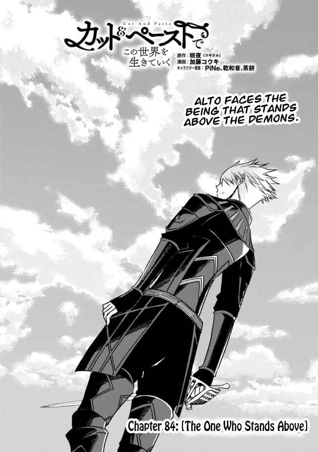 Chapter 84 - Page 2