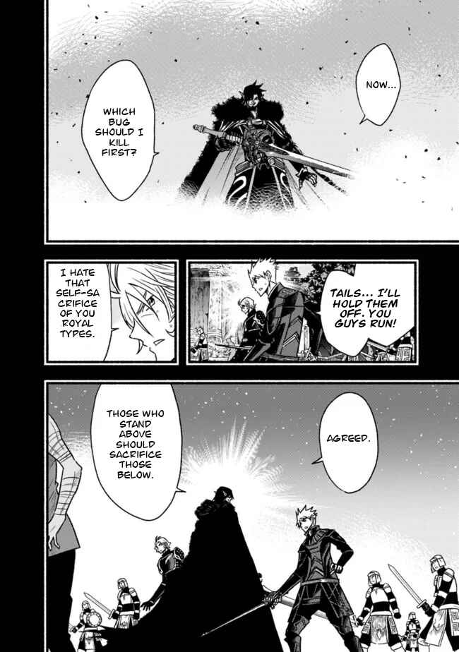 Chapter 84 - Page 3