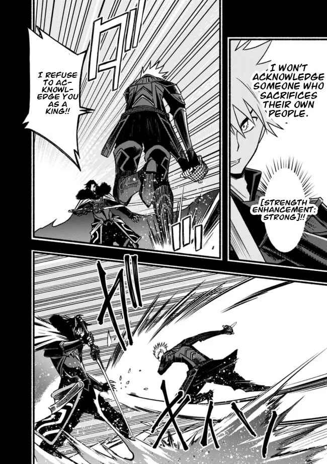 Chapter 84 - Page 7