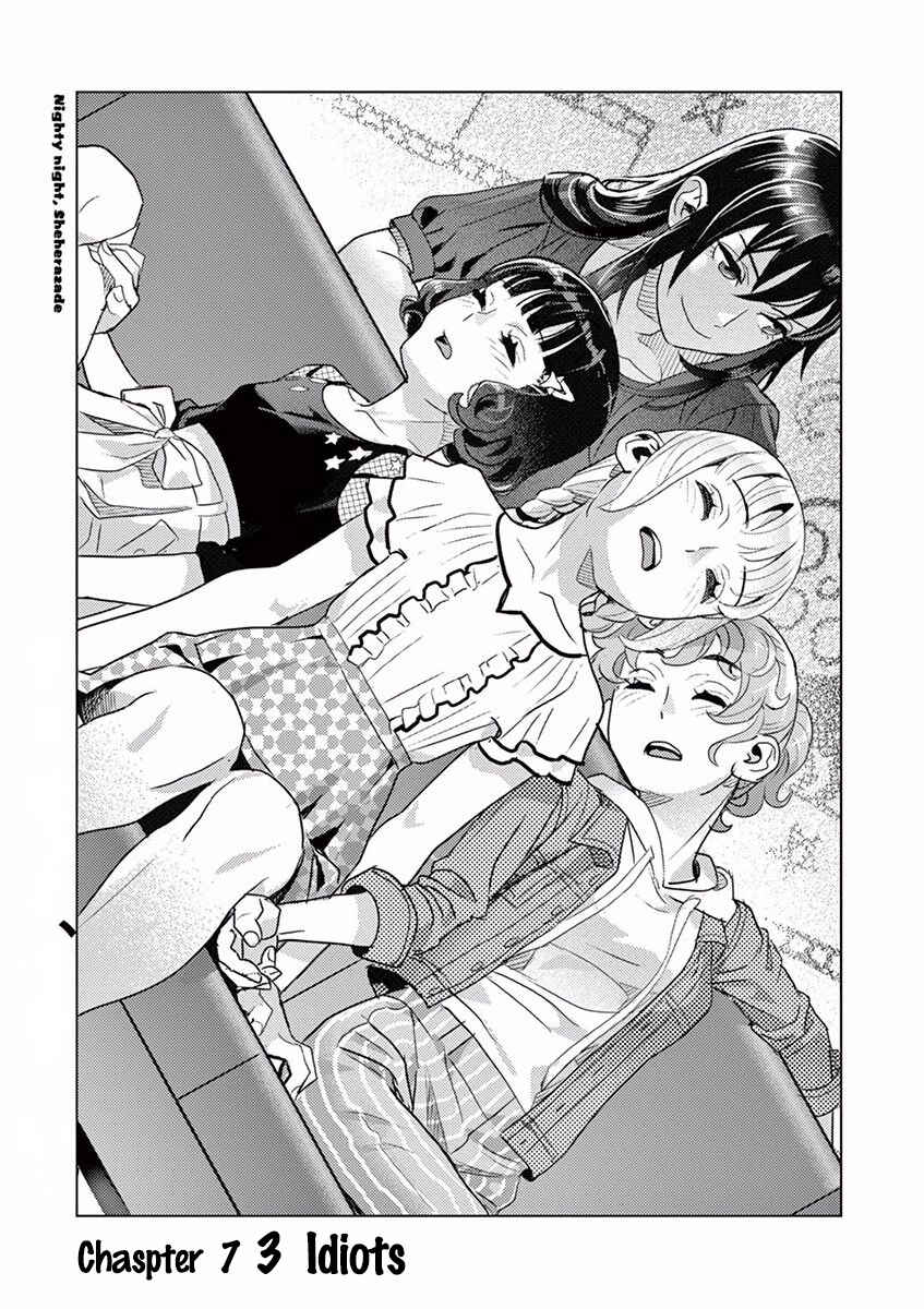 Chapter 7 - Page 1