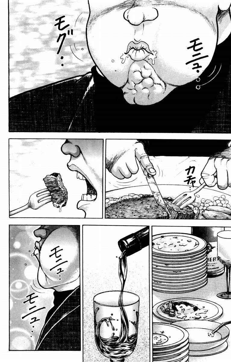 Chapter 19 - Page 3
