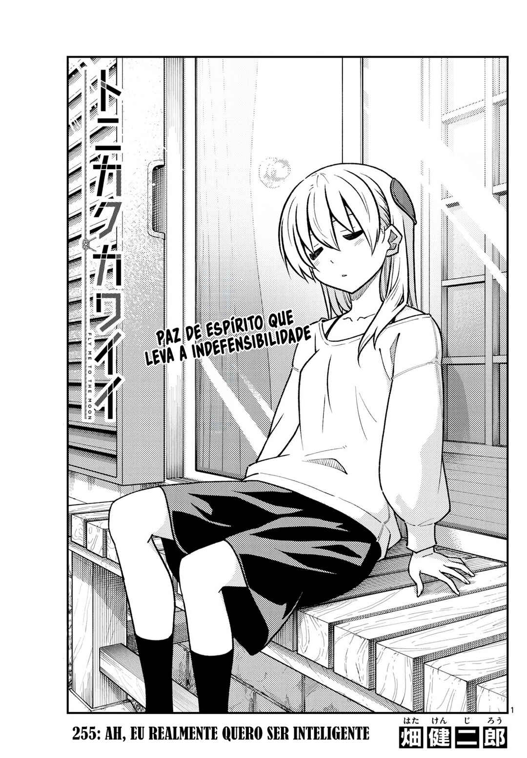 Chapter 255 - Page 2