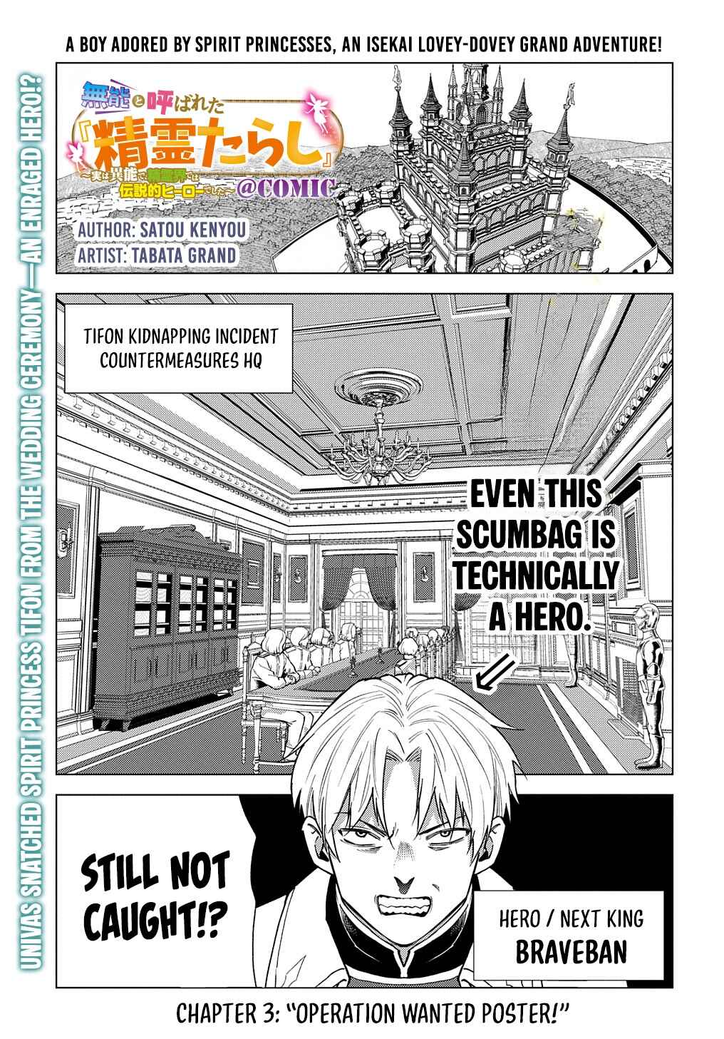 Chapter 3 - Page 2