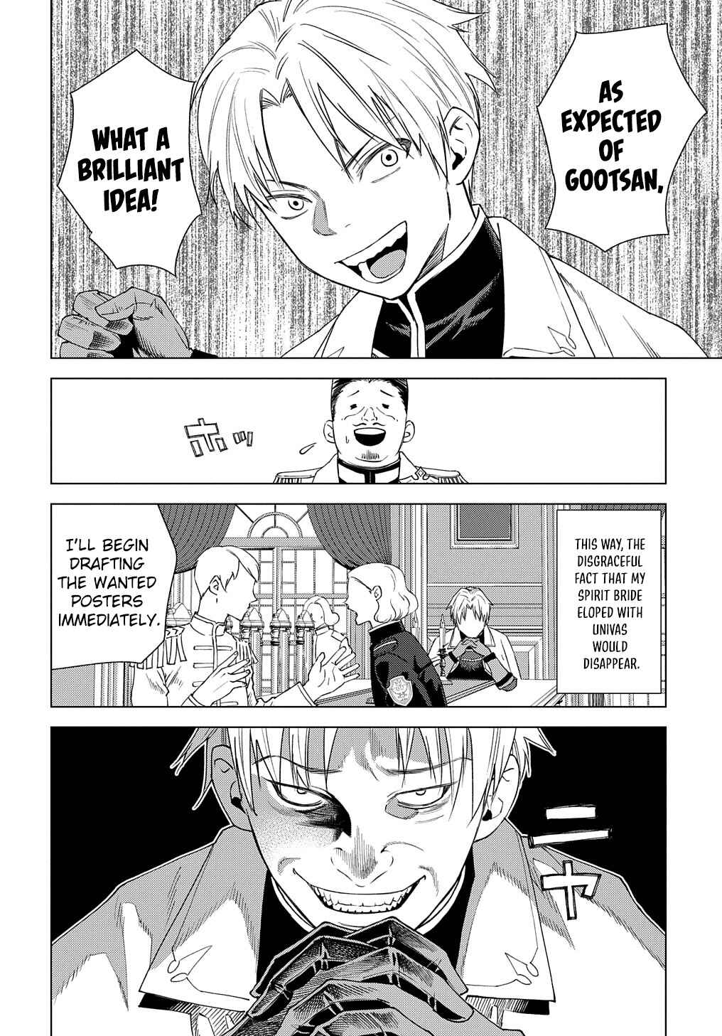 Chapter 3 - Page 7