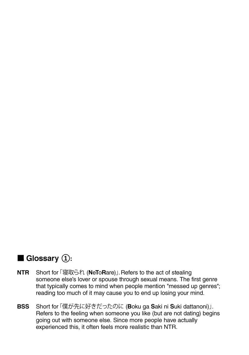 Chapter 231.5 - Page 4